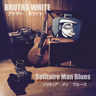 Brutha White