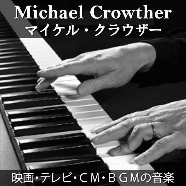 Michael Crowther