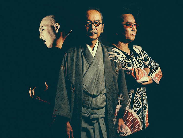 Ningen Isu