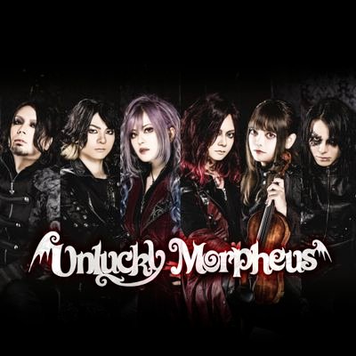 Unlucky Morpheus