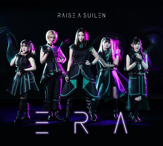Raise A Suilen (RAS)