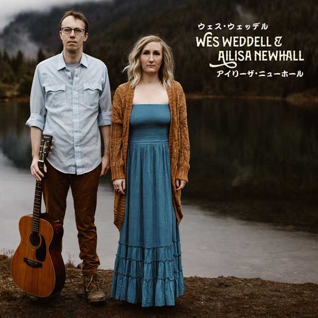 Wes Weddell & Ailisa Newhall