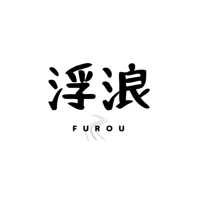 Furo / Éâϲ