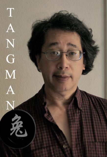 Tangman