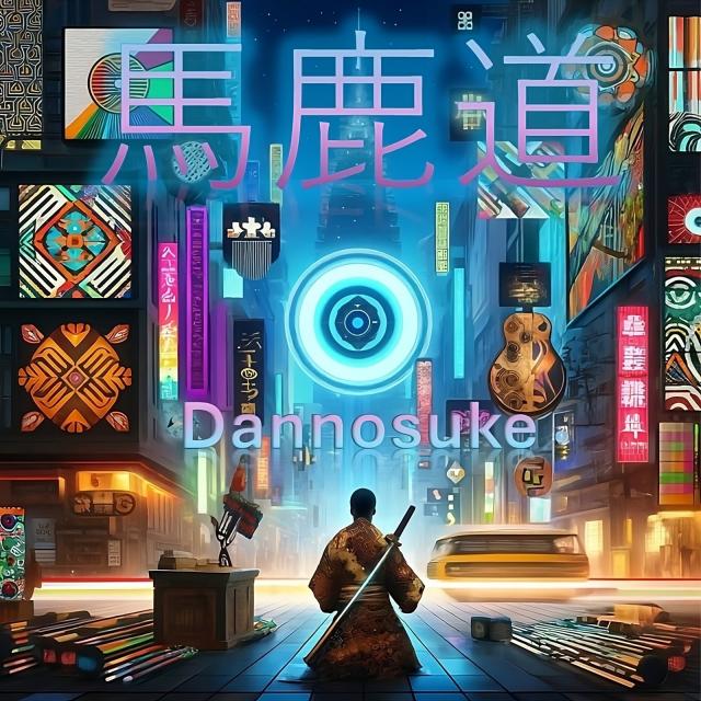 Dannosuke