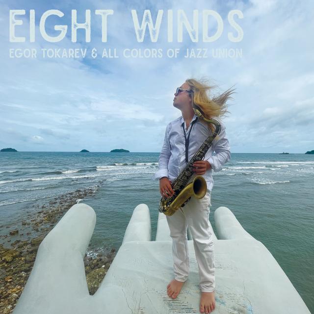 Egor Tokarev & All Colors of Jazz Union