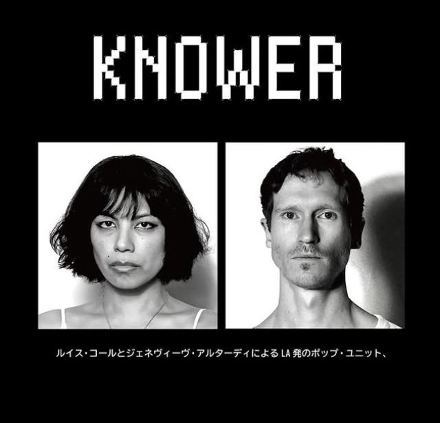 KNOWER