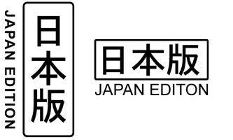 Japan Edition Graphics